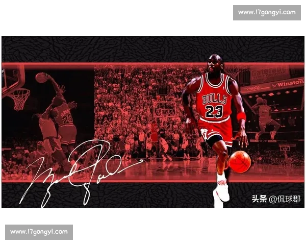 从经典到巅峰的NBA录像全景回顾与战术赏析历史瞬间与巨星表现深度解析